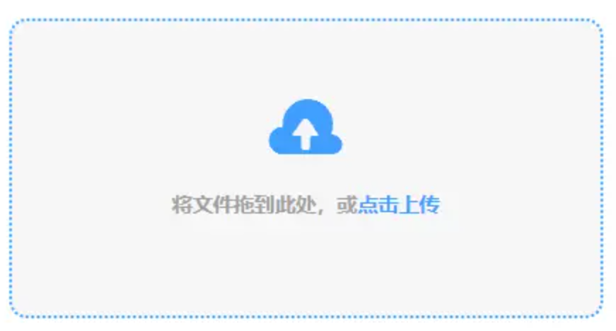 下载金沙集团app使用讲解 - 添加文件